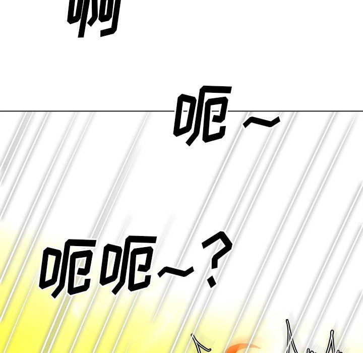 难缠小恶女第141话