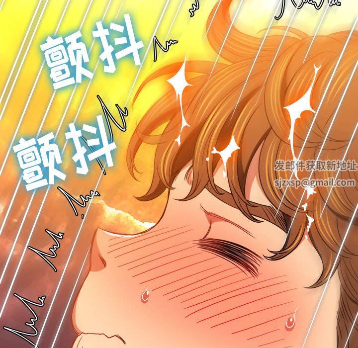 难缠小恶女第141话