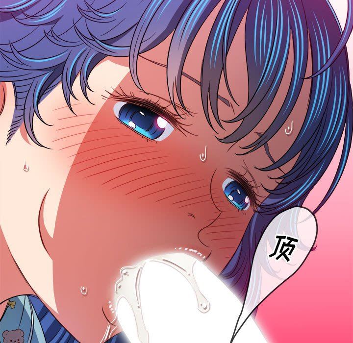 难缠小恶女第141话