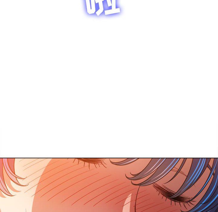 難纏小惡女第141話