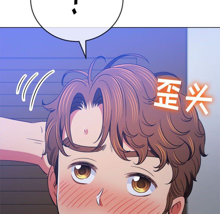 难缠小恶女第141话