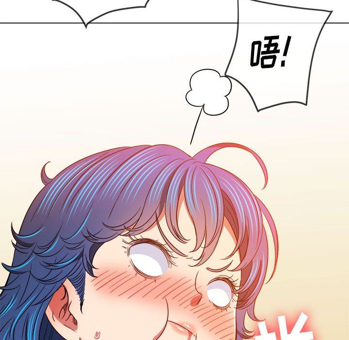 难缠小恶女第141话