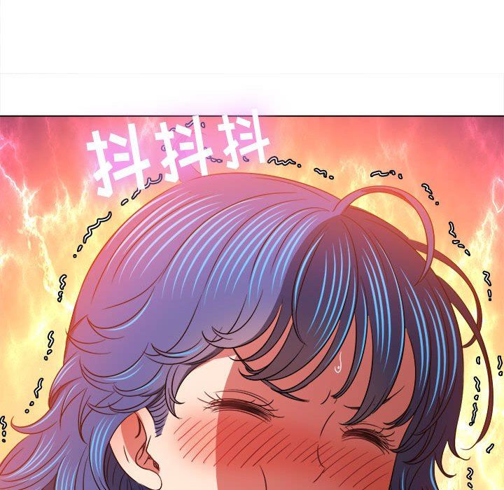 难缠小恶女第141话