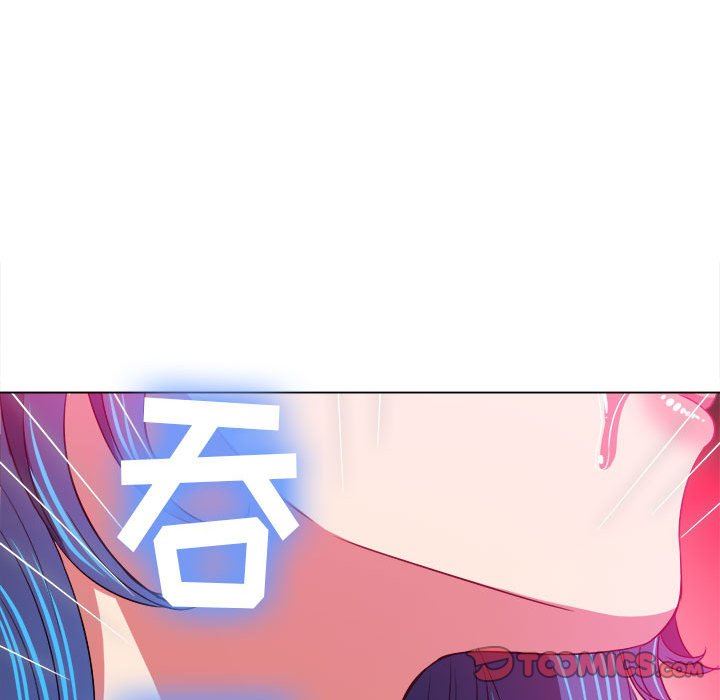 難纏小惡女第141話