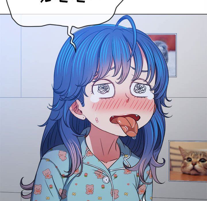 難纏小惡女第141話