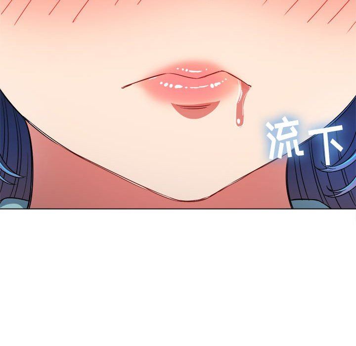 难缠小恶女第141话