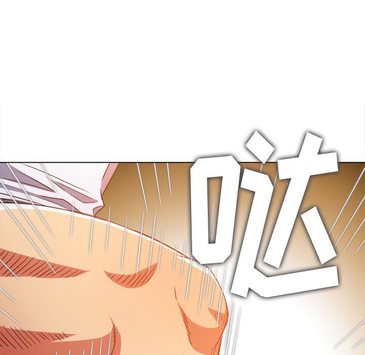 難纏小惡女第142話