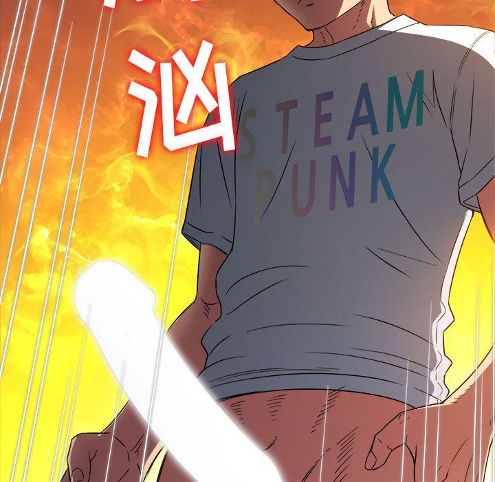 难缠小恶女第142话