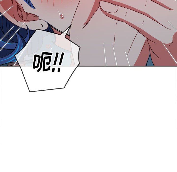 难缠小恶女第142话