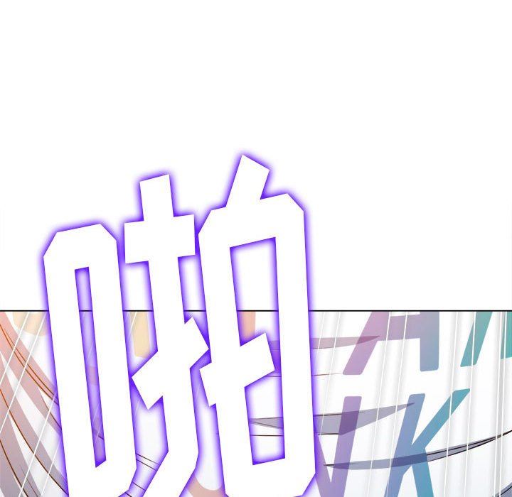 难缠小恶女第142话