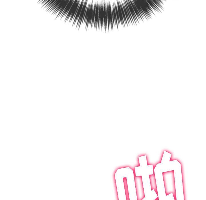 难缠小恶女第142话