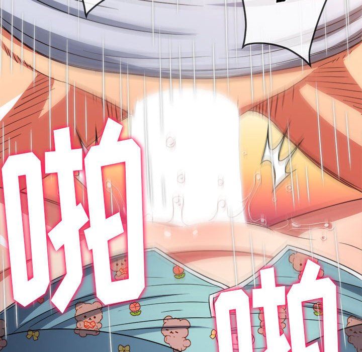 难缠小恶女第142话