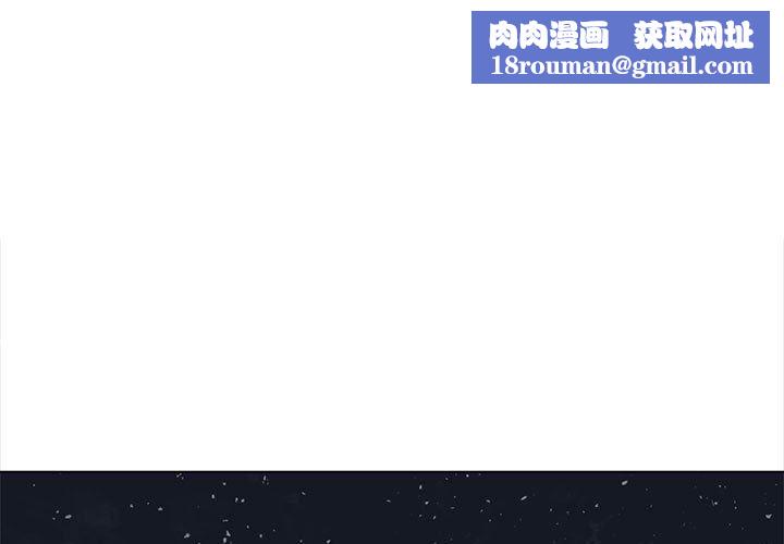 難纏小惡女第143話