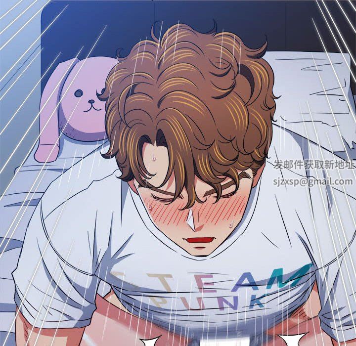 难缠小恶女第143话