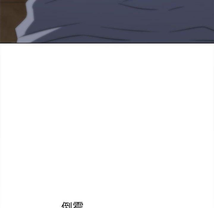 难缠小恶女第143话