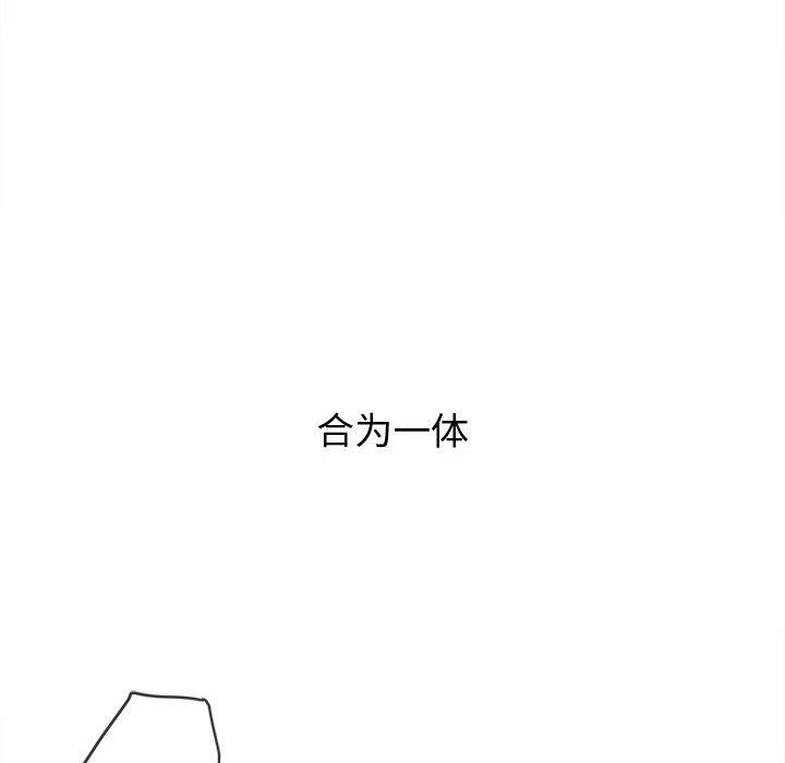 难缠小恶女第143话