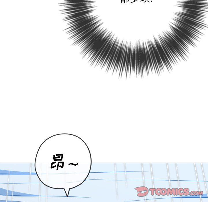 难缠小恶女第143话