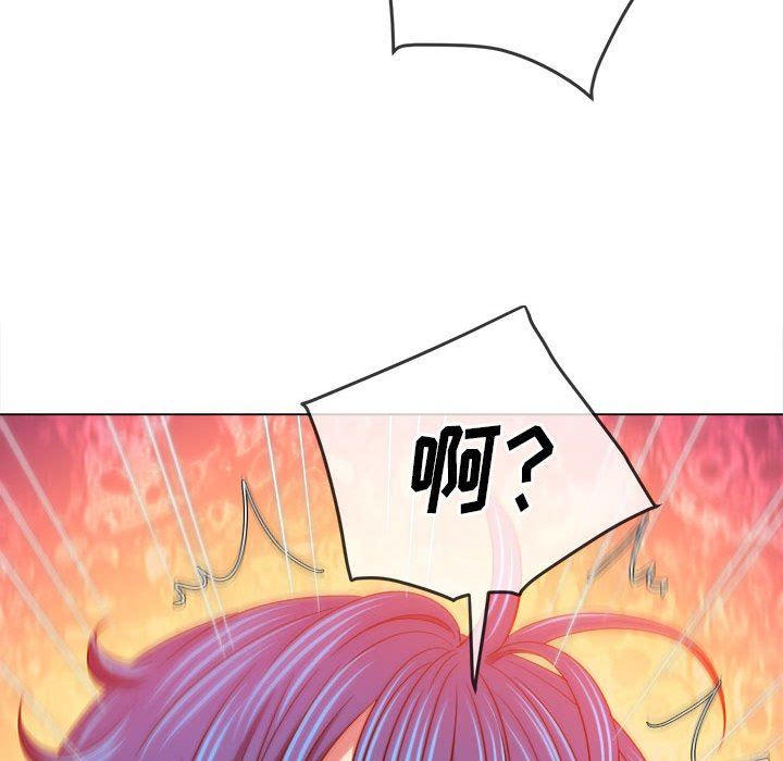 难缠小恶女第143话