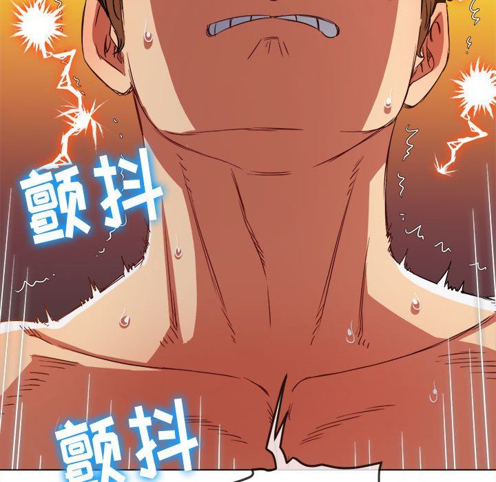 難纏小惡女第144話