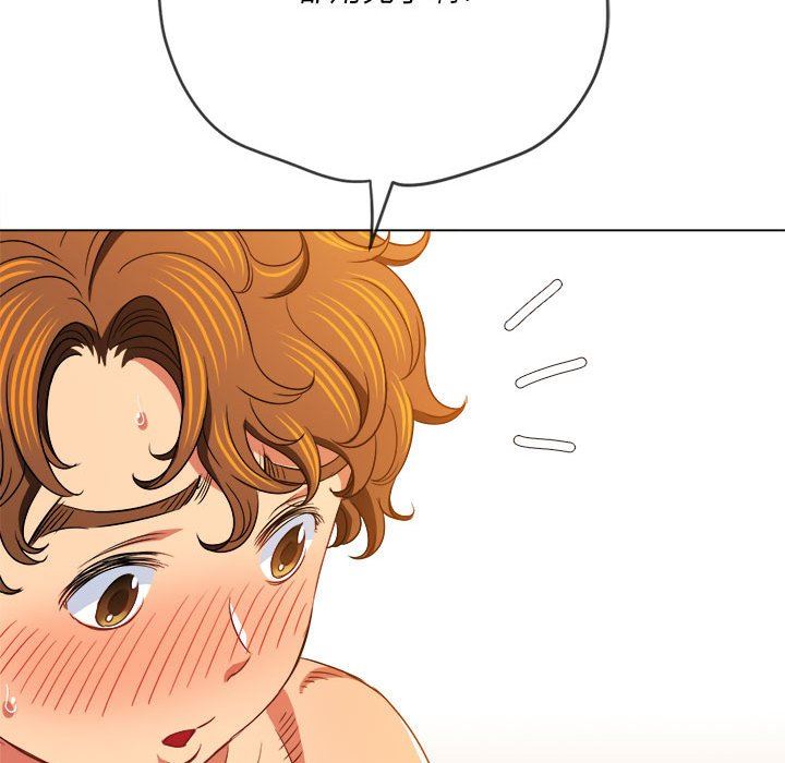 難纏小惡女第144話