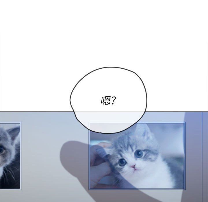 難纏小惡女第144話