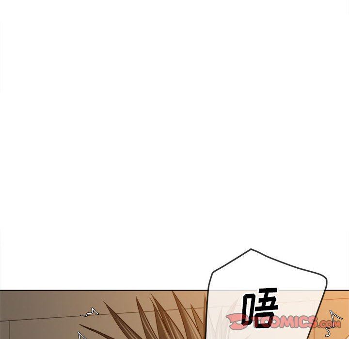 難纏小惡女第144話