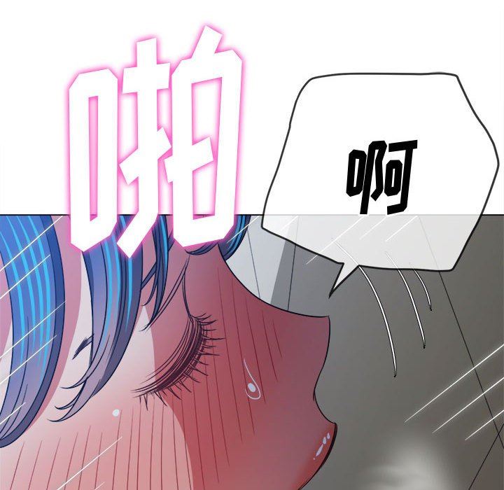 难缠小恶女第144话