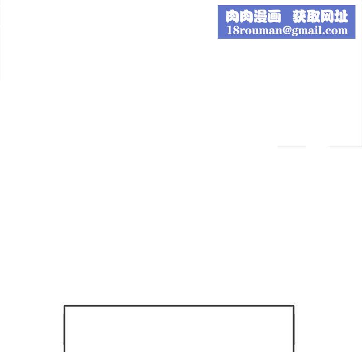 难缠小恶女第144话