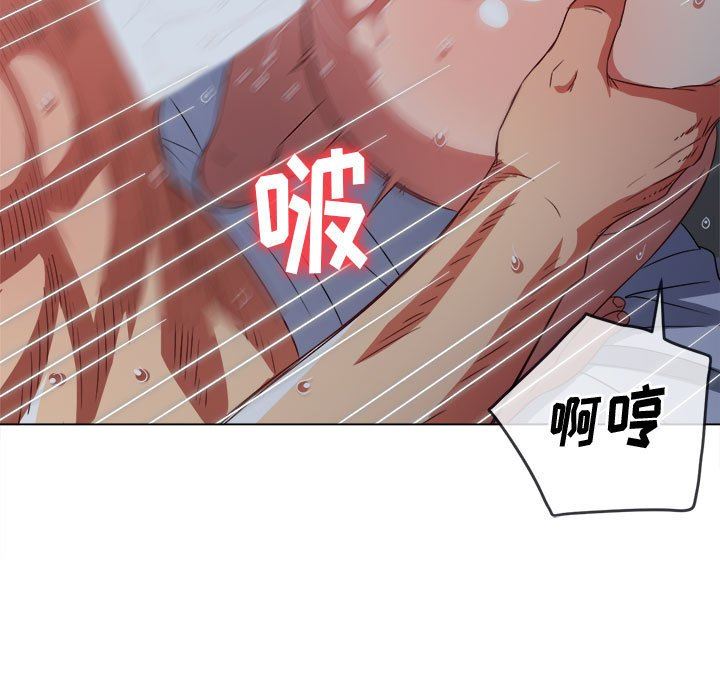 难缠小恶女第144话