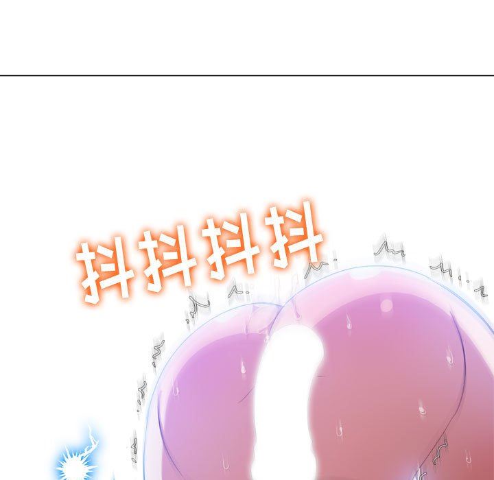 難纏小惡女第144話