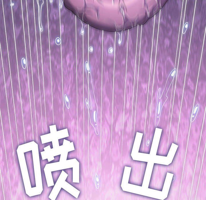 难缠小恶女第144话