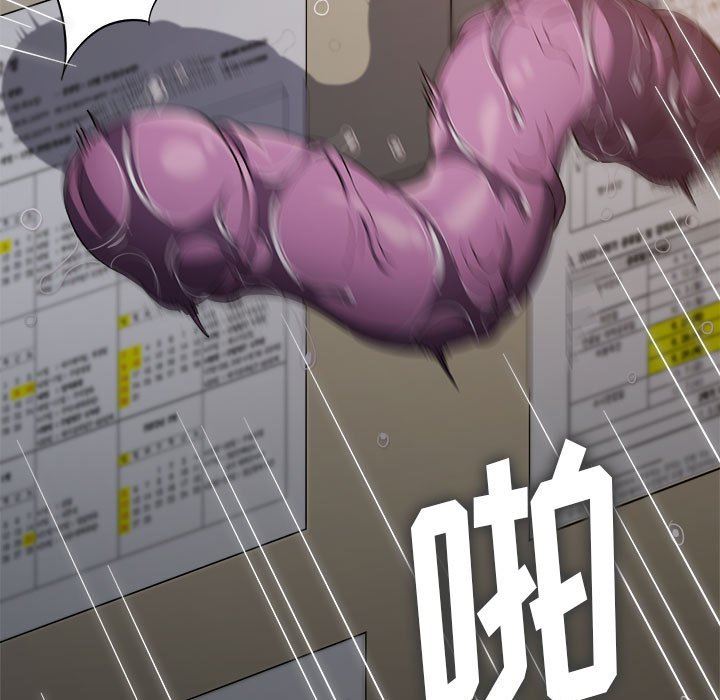 难缠小恶女第144话