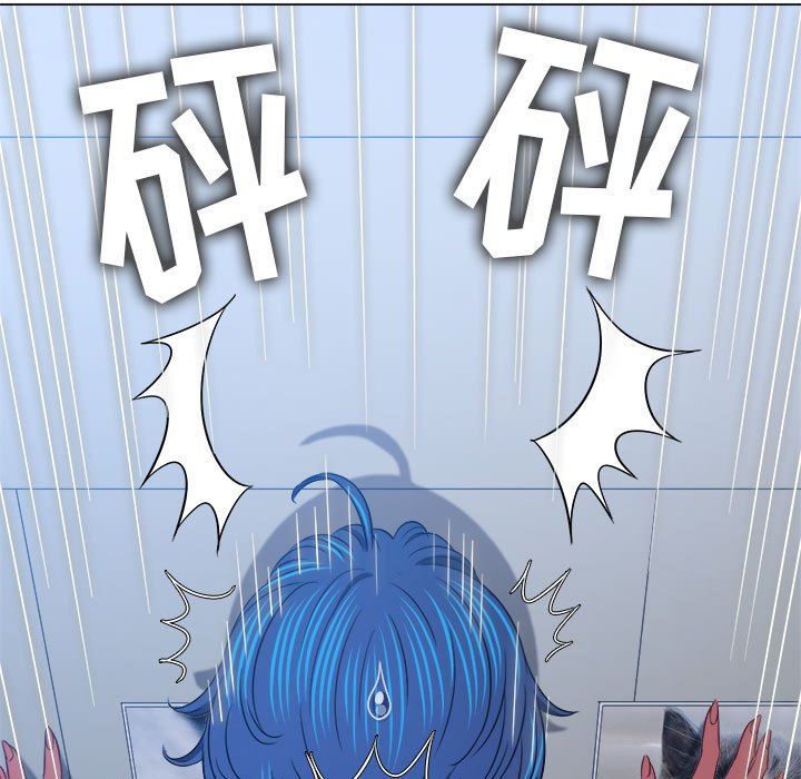 难缠小恶女第144话