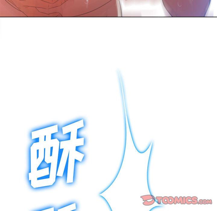 难缠小恶女第144话