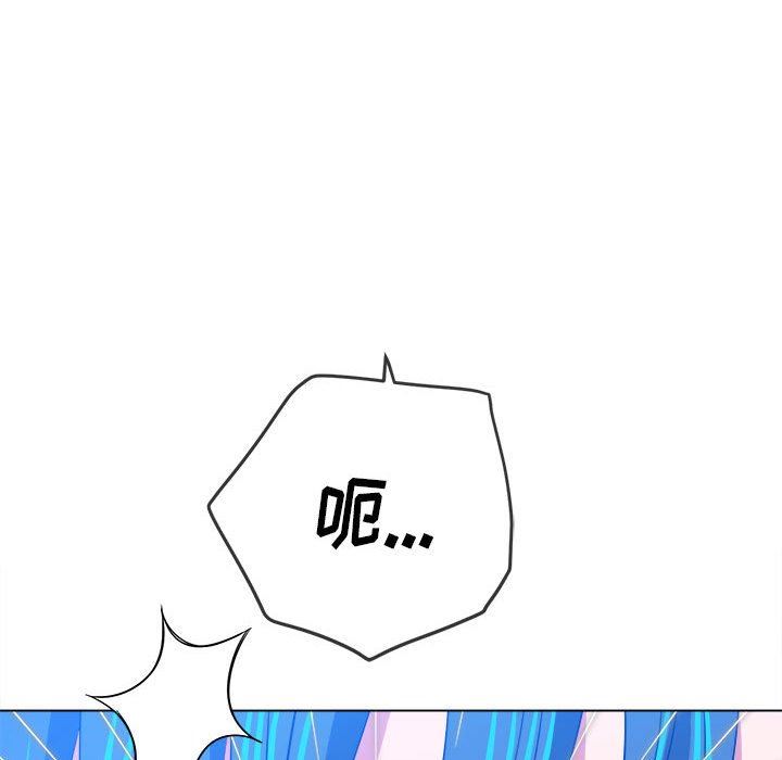 難纏小惡女第144話