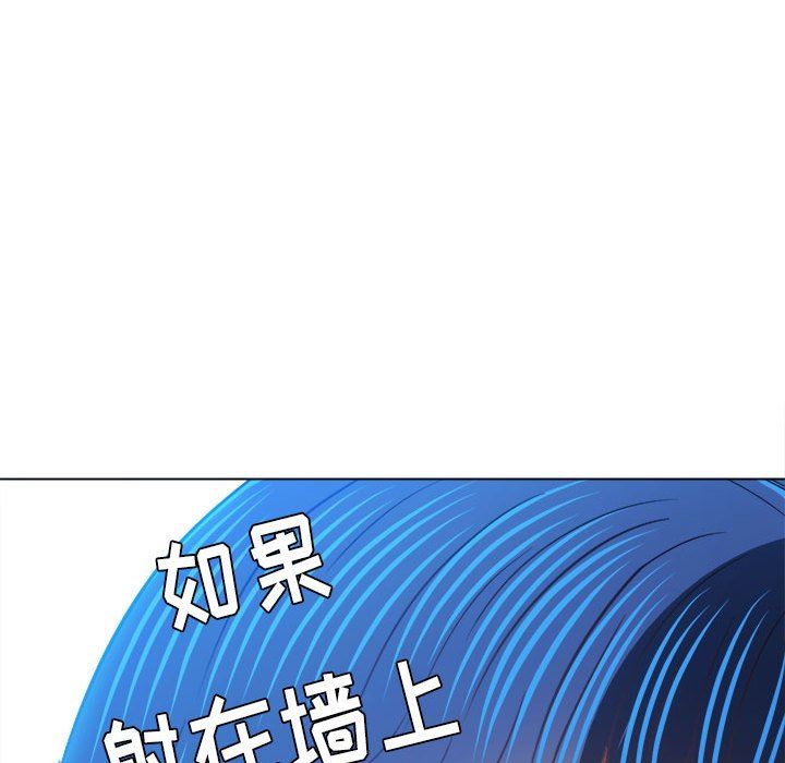 难缠小恶女第144话