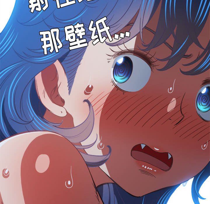 难缠小恶女第144话