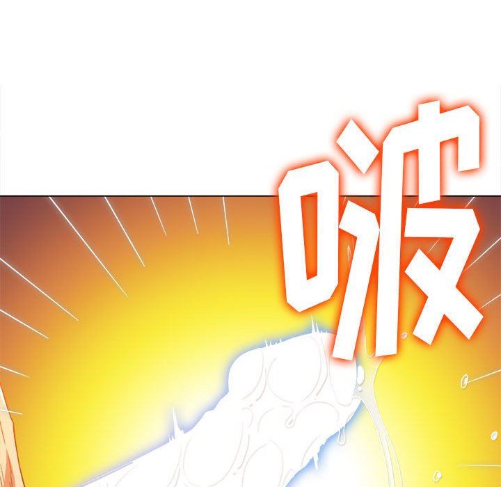 难缠小恶女第144话