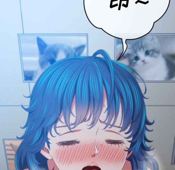 难缠小恶女第144话