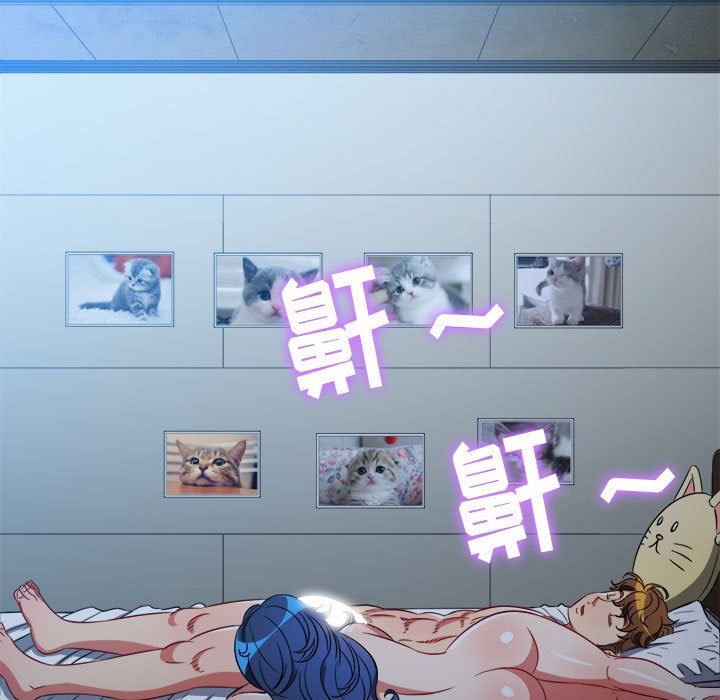 難纏小惡女第145話