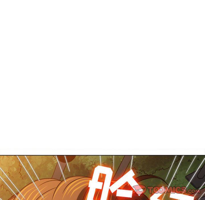 難纏小惡女第145話