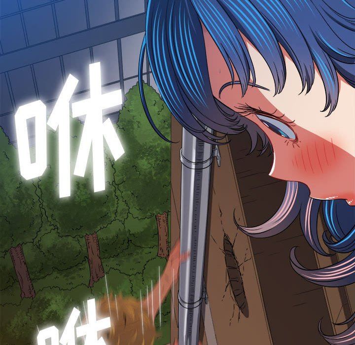 難纏小惡女第145話