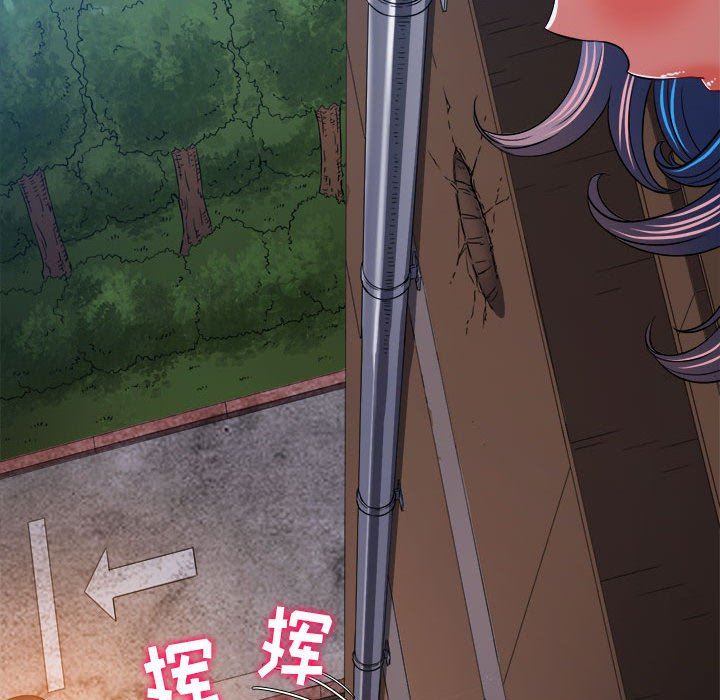 难缠小恶女第145话