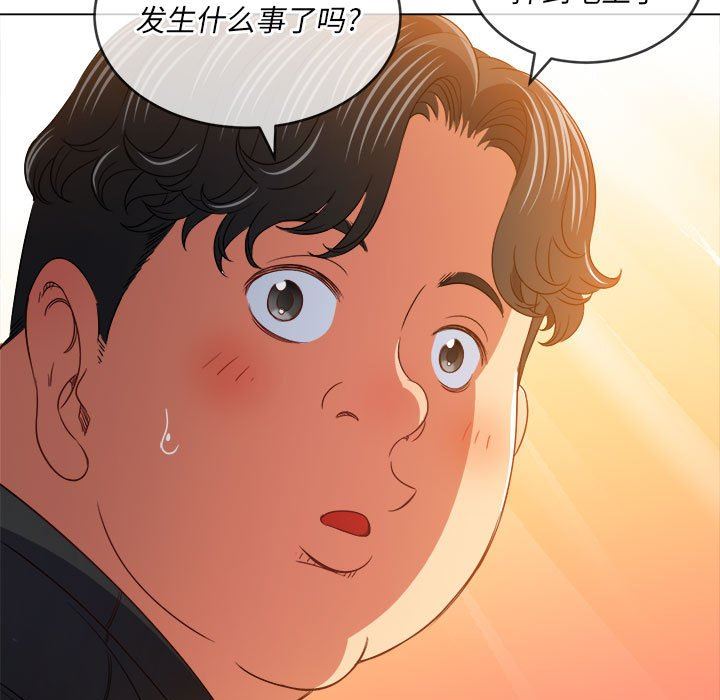 難纏小惡女第145話