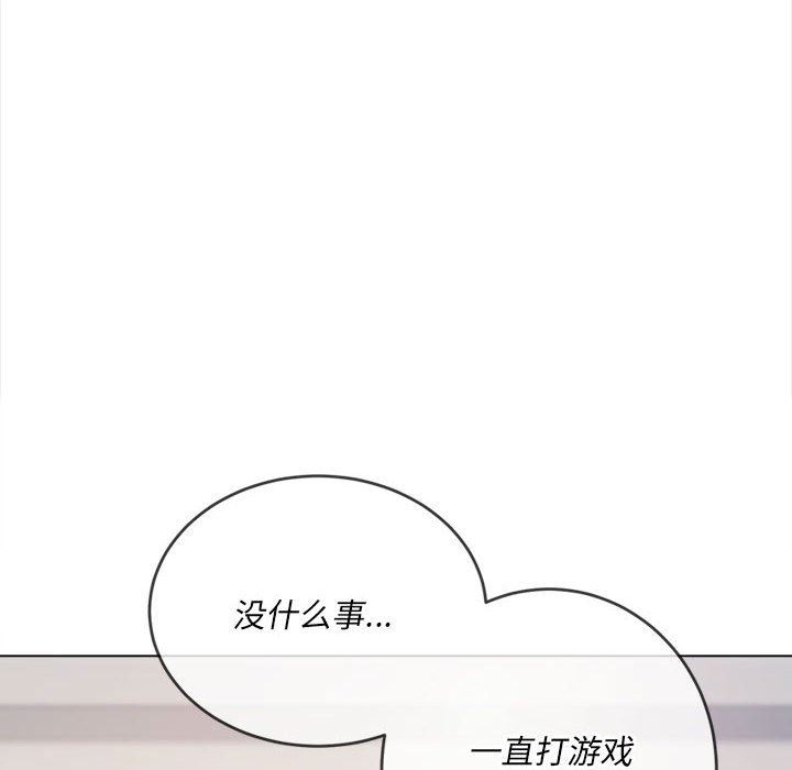 难缠小恶女第145话