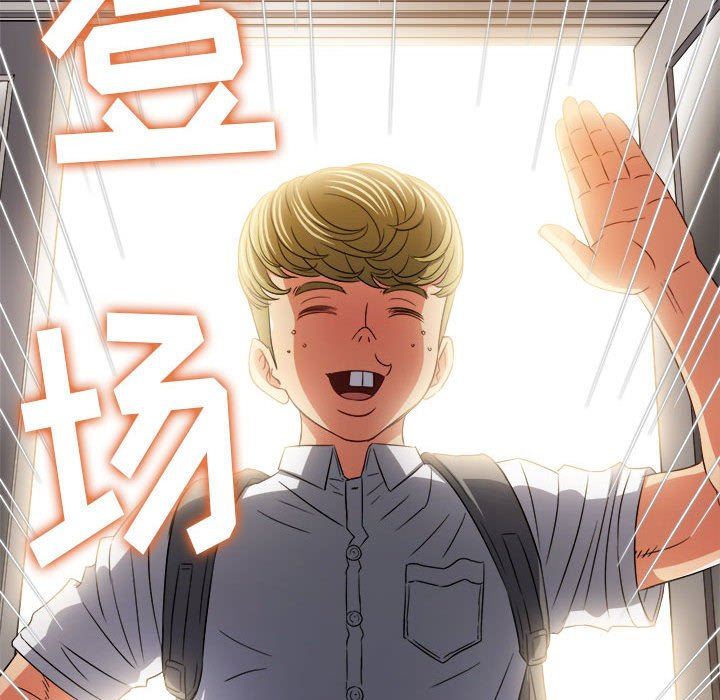 难缠小恶女第145话