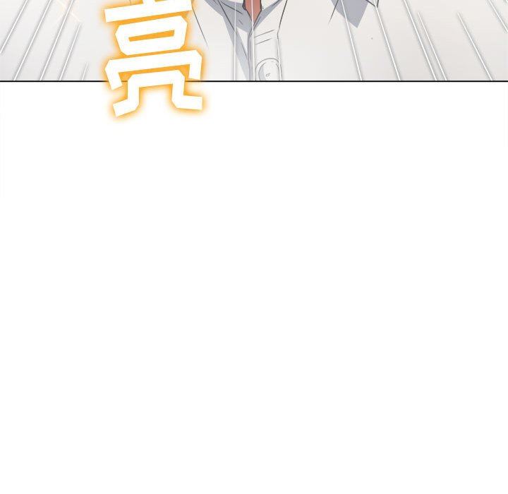 难缠小恶女第145话