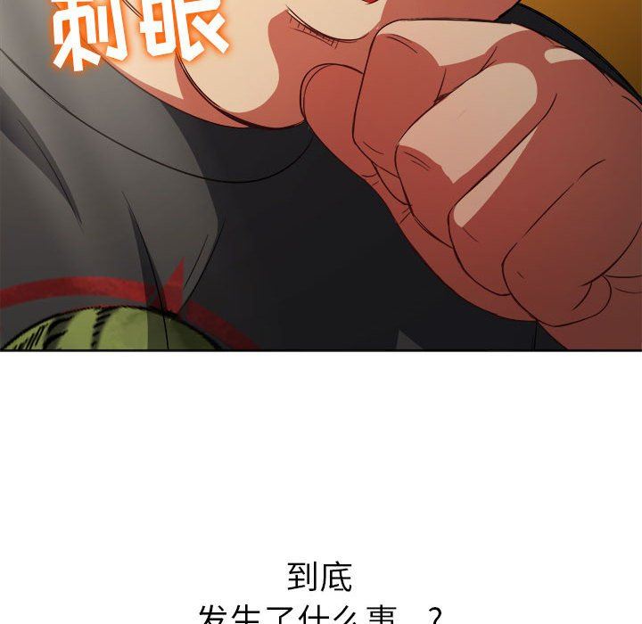 难缠小恶女第145话