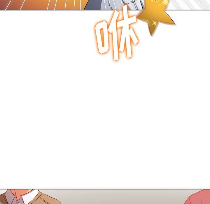 難纏小惡女第146話