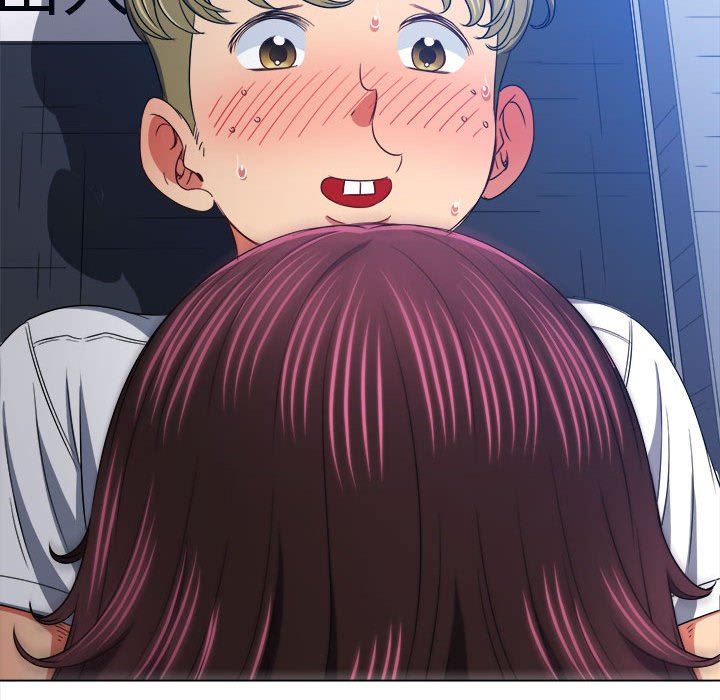 難纏小惡女第146話